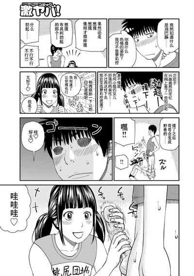 第74页图