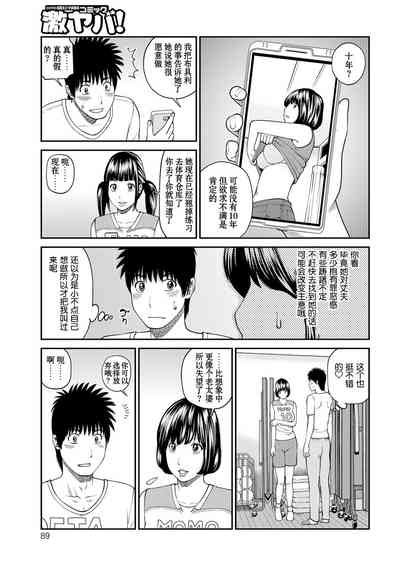 第90页图