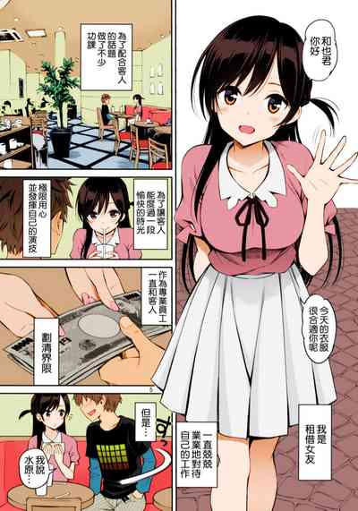 第2页图
