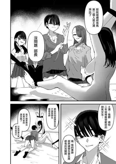 第18页图