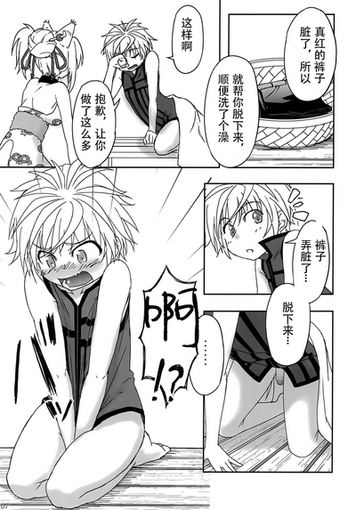 第6页图