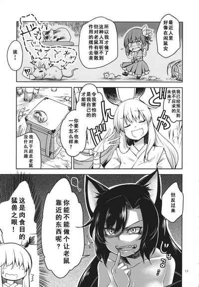 第10页图