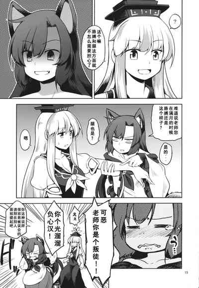 第14页图