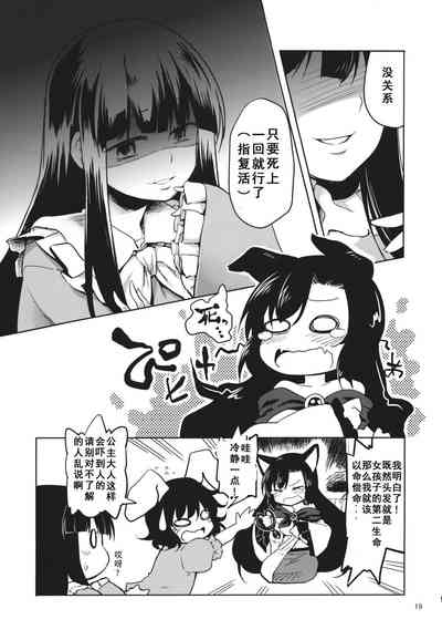第18页图