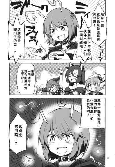第22页图
