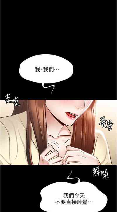 第82頁圖
