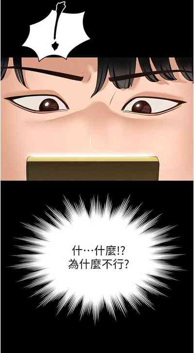 第98頁圖