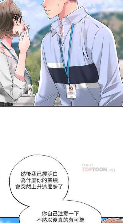 第210頁圖