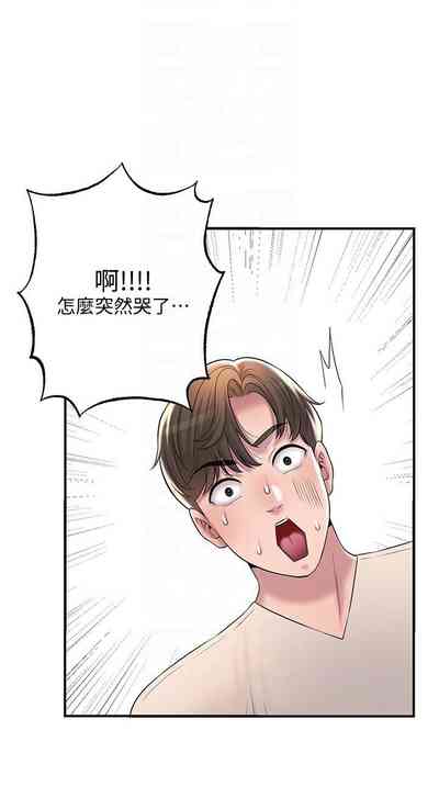 第242頁圖