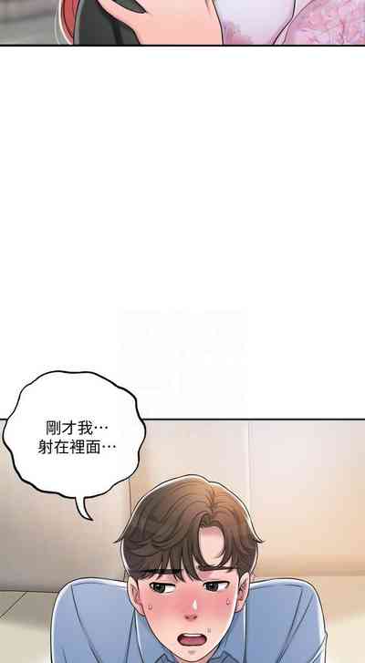 第90頁圖