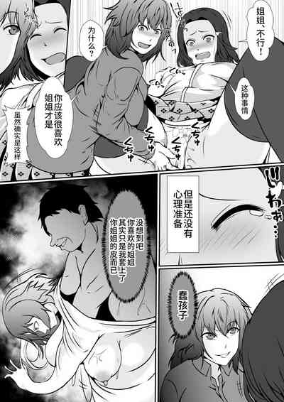 第10頁圖
