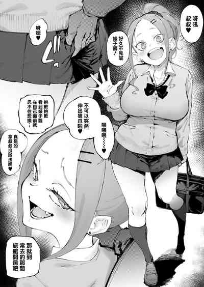 第6頁圖