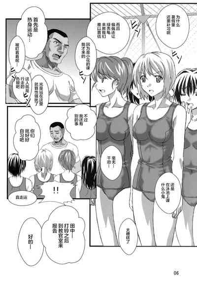 第6頁圖