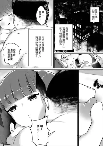 第18頁圖