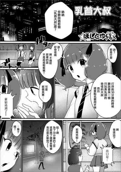 第2頁圖