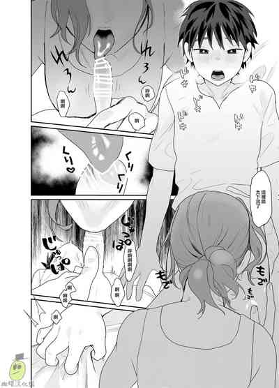 第10頁圖