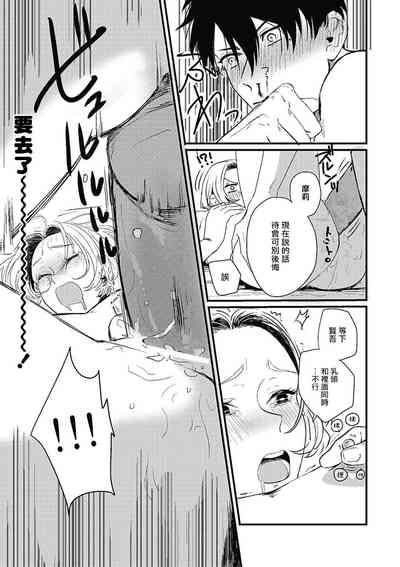第102頁圖