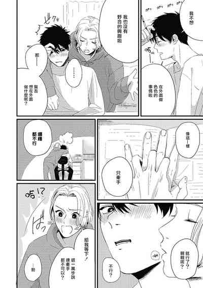 第110頁圖