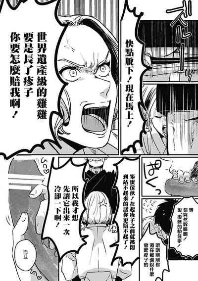 第30頁圖