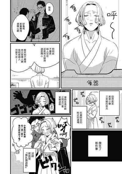 第54頁圖