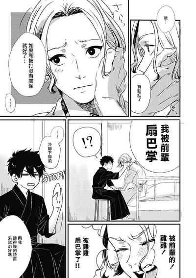 第78頁圖