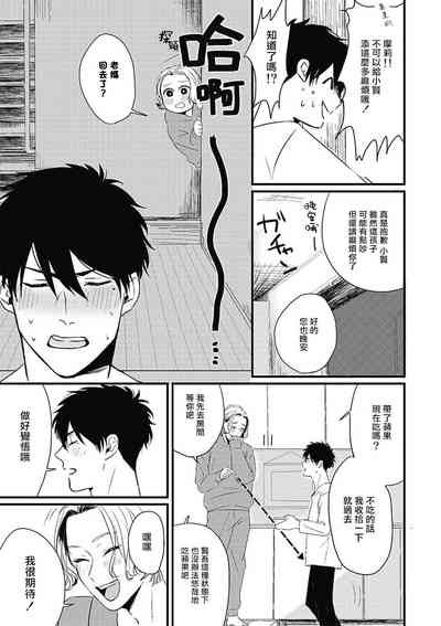 第90頁圖
