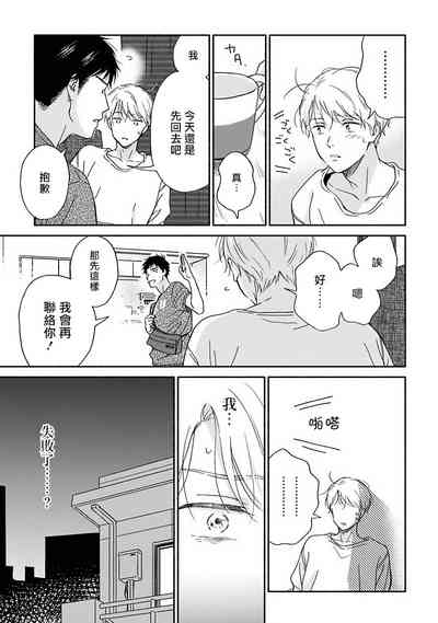 第70頁圖