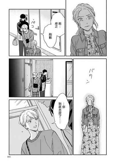 第90頁圖