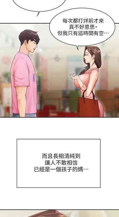 第14页图