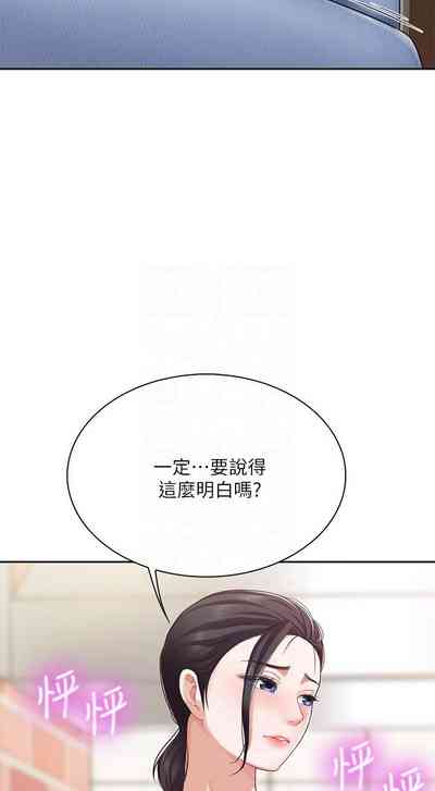 第38页图