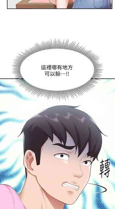 第42页图