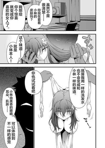 第6頁圖