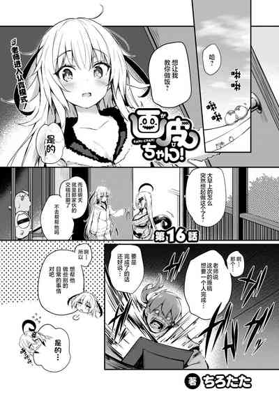 第2頁圖