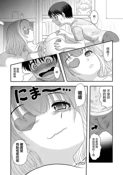 第6頁圖