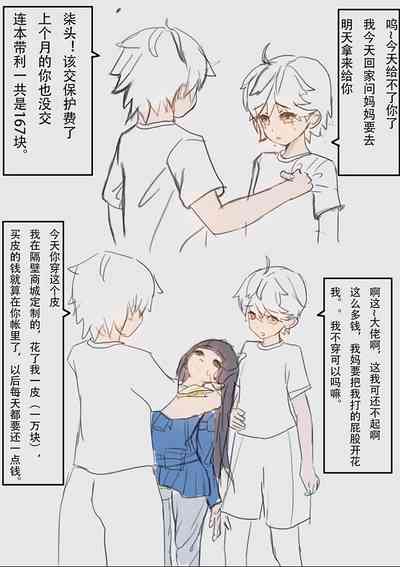 第2页图