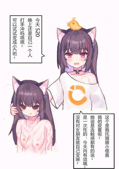 第2页图