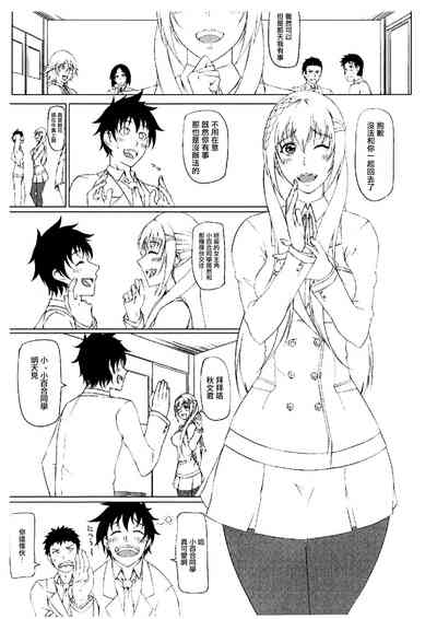 第2页图