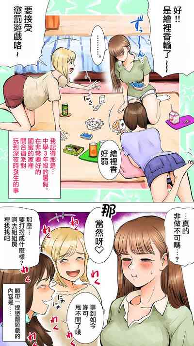第2頁圖