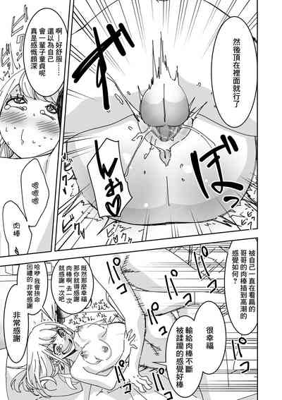 第18頁圖
