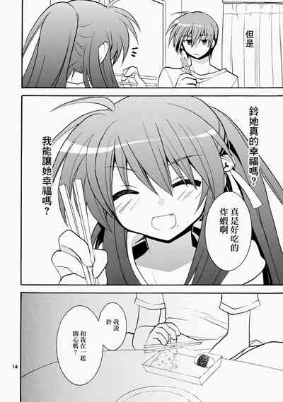 第14页图