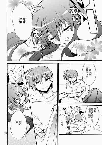 第18页图