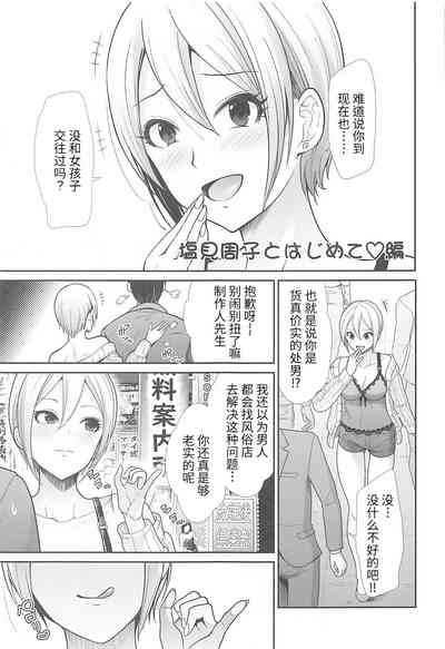 第14页图