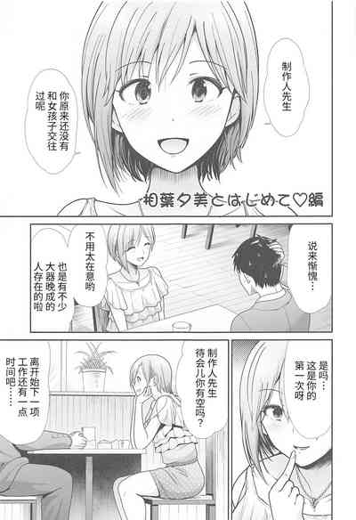 第2页图