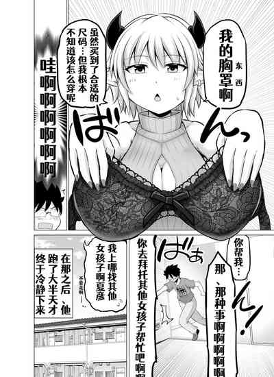 第38頁圖