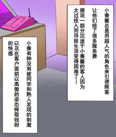 第26页图