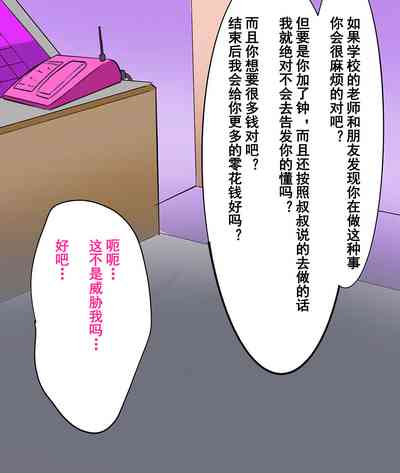 第38页图