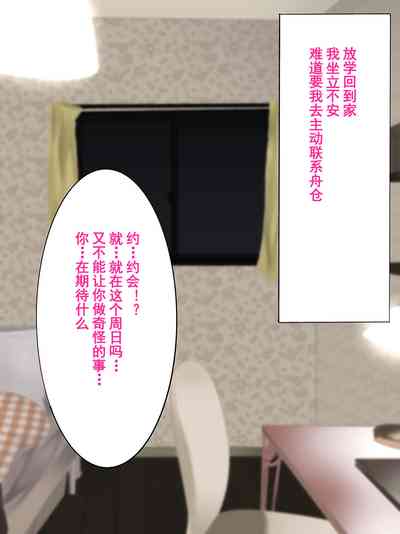 第74页图