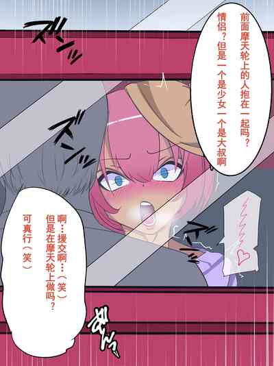 第90页图
