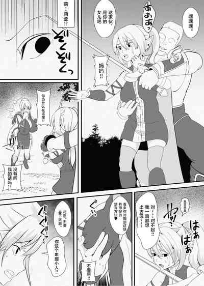 第18頁圖