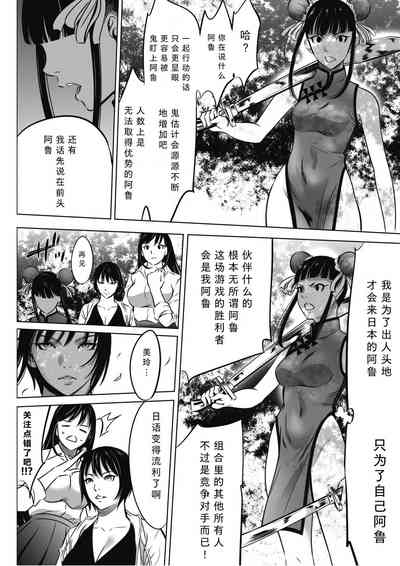 第18頁圖